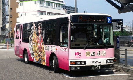 濃姫バス